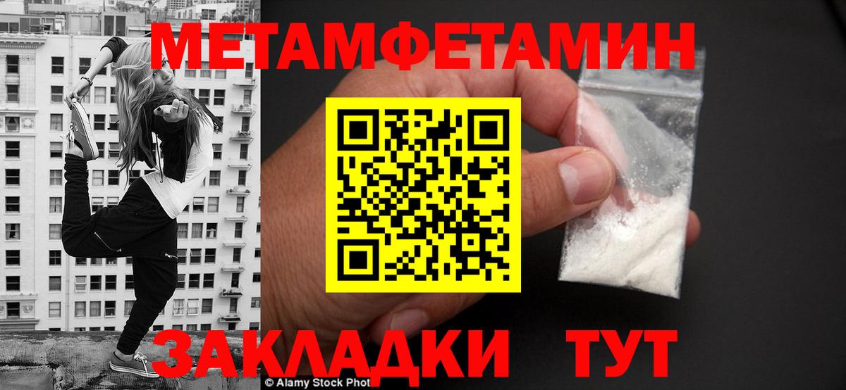 АМФ VHQ  Вход с VPN  Amphetamine  Amphetamine  Губаха 