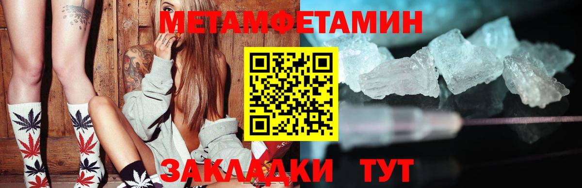 АМФЕТАМИН VHQ Губаха