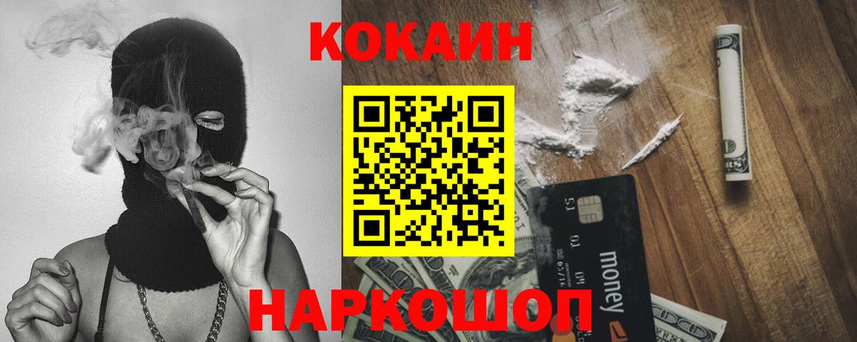 КОКАИН Эквадор Губаха