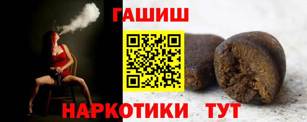 Гашиш hashish Губаха