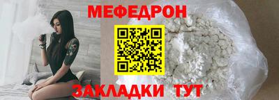 мефедрон VHQ Ликино-Дулёво