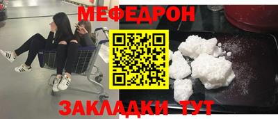 ALPHA PVP Лесосибирск