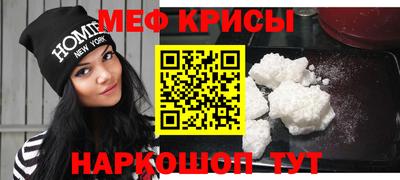 спайс Ливны