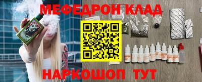 ALPHA PVP Лесосибирск