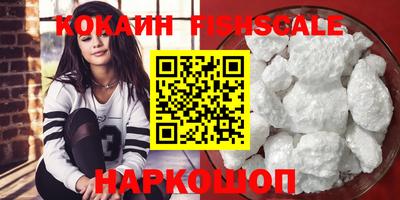 спайс Ливны