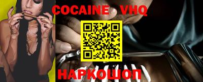 мефедрон VHQ Ликино-Дулёво