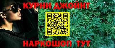 спайс Ливны
