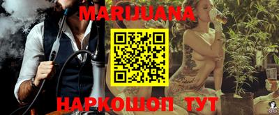спайс Ливны