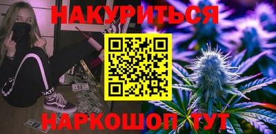 спайс Ливны