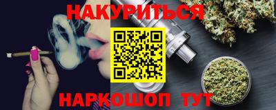 спайс Ливны