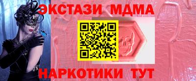 спайс Ливны