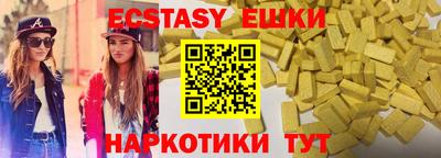 мефедрон VHQ Ликино-Дулёво