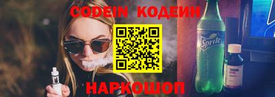 спайс Ливны