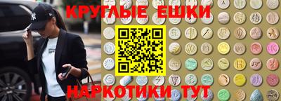 мефедрон VHQ Ликино-Дулёво