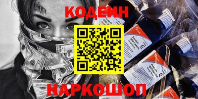 спайс Ливны