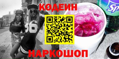 спайс Ливны