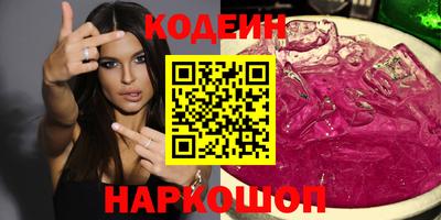 ALPHA PVP Лесосибирск