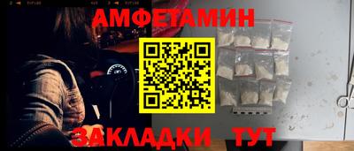 спайс Ливны