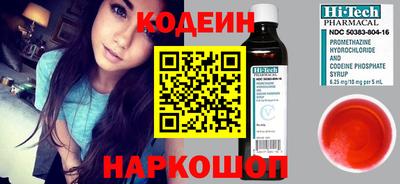 ALPHA PVP Лесосибирск