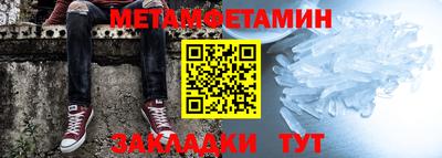 мефедрон VHQ Ликино-Дулёво