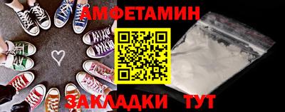 ALPHA PVP Лесосибирск