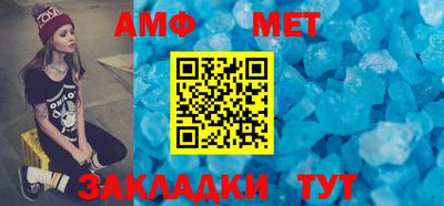 ALPHA PVP Лесосибирск
