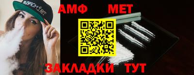 мефедрон VHQ Ликино-Дулёво