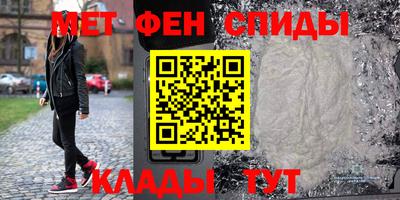 мефедрон VHQ Ликино-Дулёво