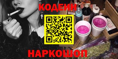 мефедрон VHQ Ликино-Дулёво