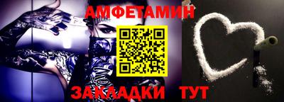 спайс Ливны