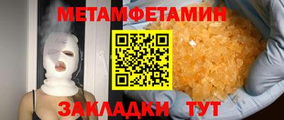 спайс Ливны