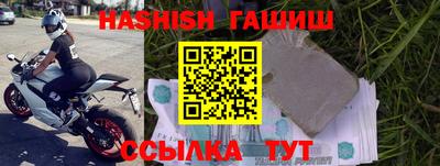 мефедрон VHQ Ликино-Дулёво
