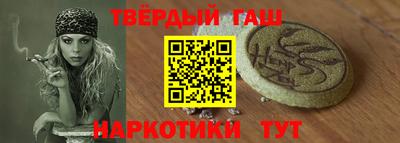 спайс Ливны