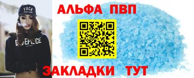 мефедрон VHQ Ликино-Дулёво