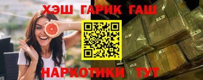 спайс Ливны
