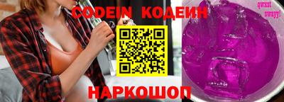 ALPHA PVP Лесосибирск