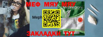 ALPHA PVP Лесосибирск
