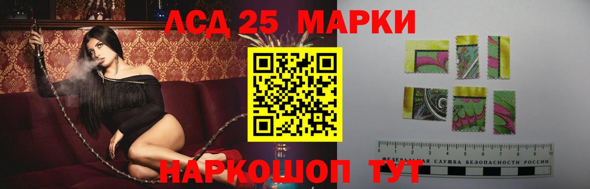 Губаха  LSD-25 экстази  LSD-25 экстази ecstasy  Вход с VPN  ЛСД экстази ecstasy 