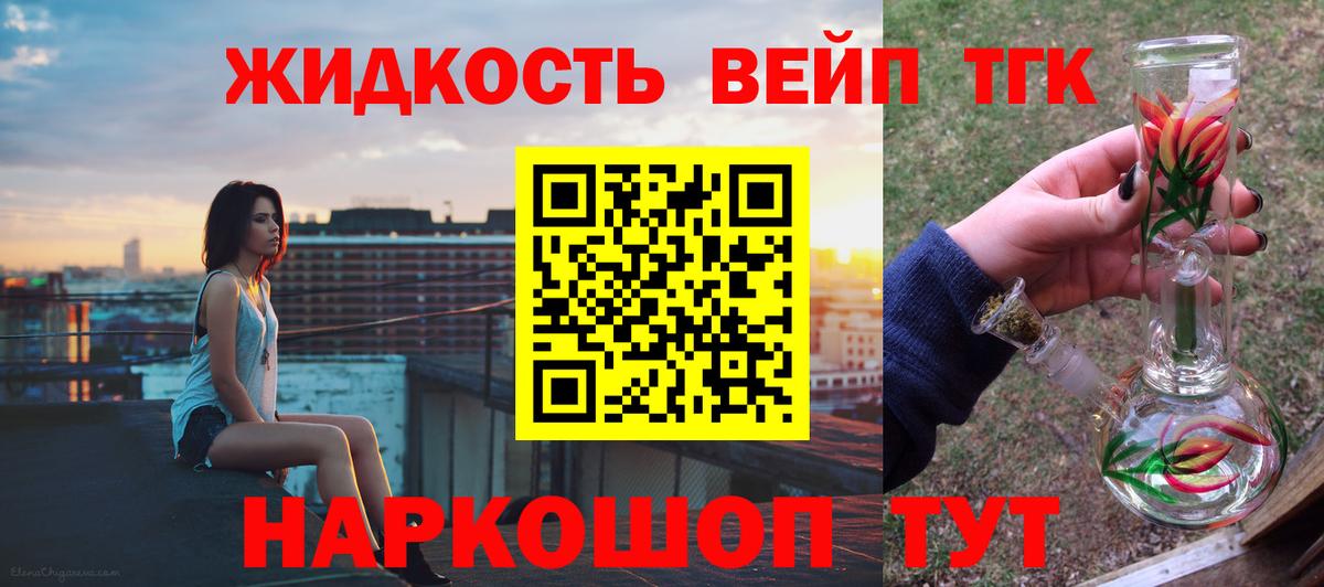 Губаха  наркошоп  Вход с VPN  ТГК THC oil 