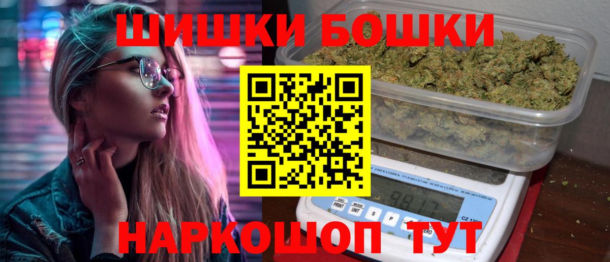 Бошки марихуана семена Губаха