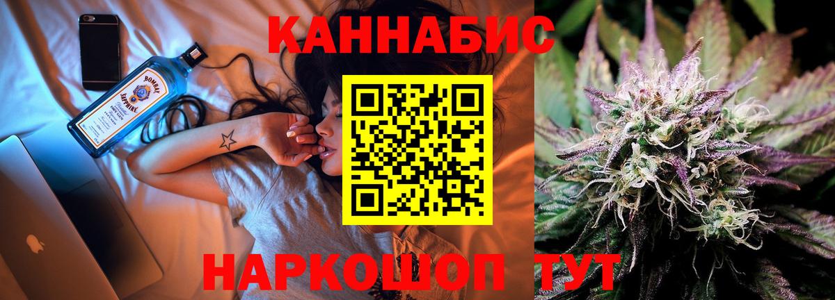 Бошки Шишки OG Kush  Вход с VPN  Губаха  Марихуана план  Бошки марихуана Amnesia 